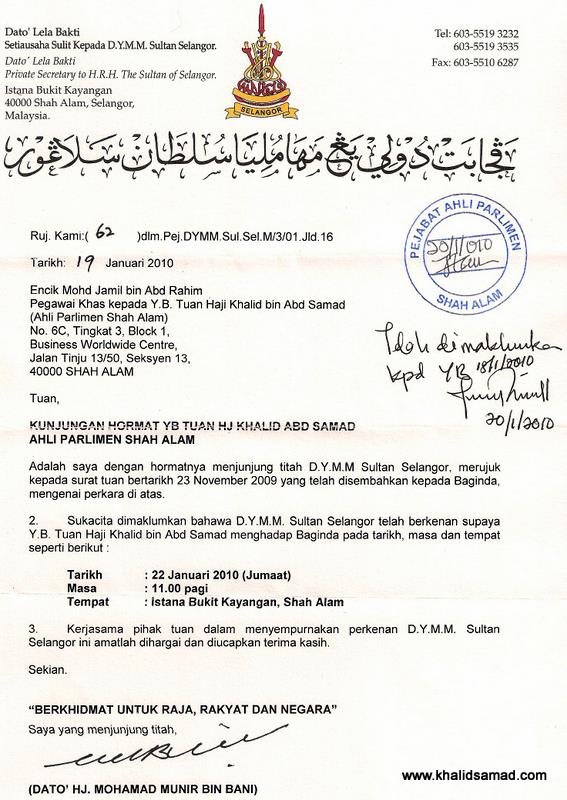 Surat Jemputan Kunjungan Hormat Ahli Parlimen Shah Alam Menghadap