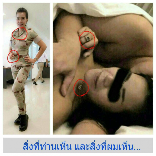 งานเข้า!!! ปลัดสาวคนสวย ถูกมือดีแฉรูปสุดสยิวนอนกอดผู้บ่าว!!!