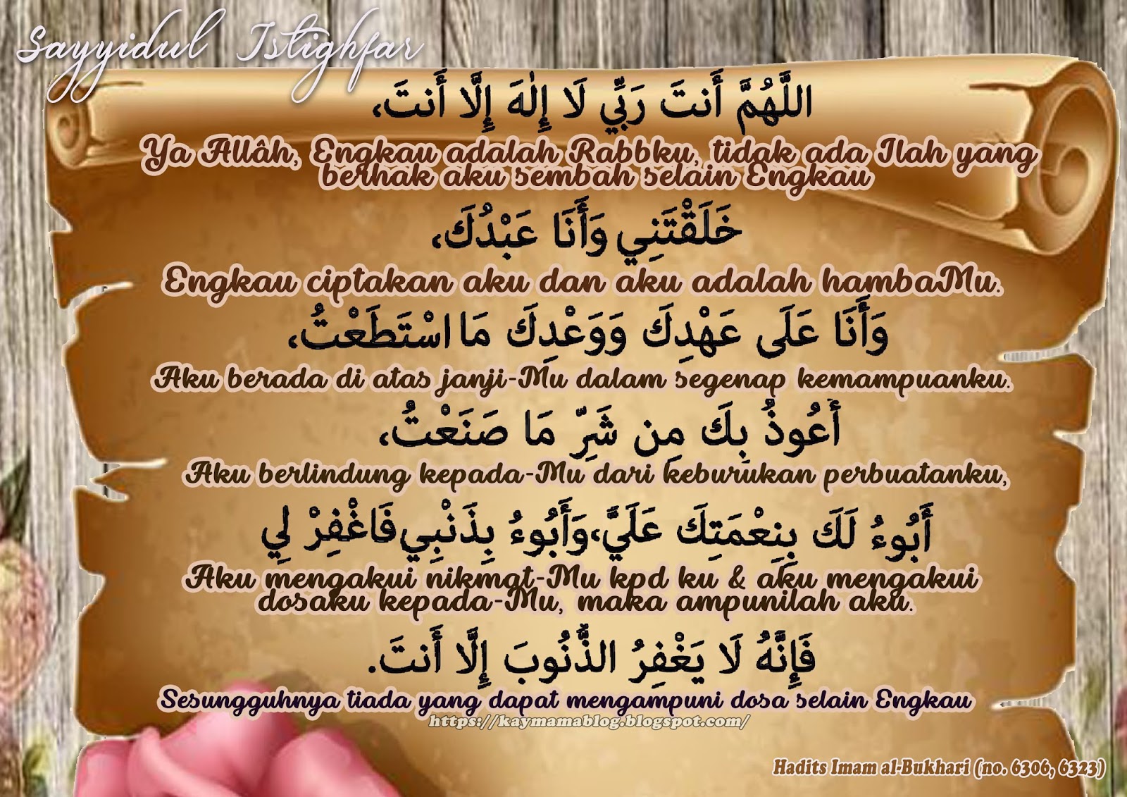 kaymama: BACAAN SAYYIDUL ISTIGHFAR