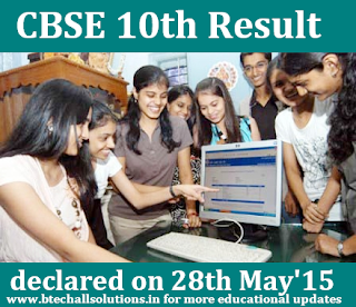 cbse-10th-class-result-2015