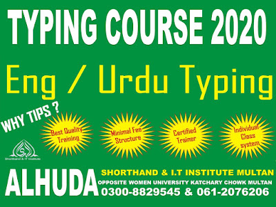 Typing course in Multan