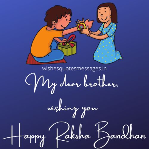15+ Beautiful } Happy Raksha Bandhan Images for Sister Brother Photos HD  Download