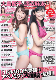 AKB48 Yuko Mayu Weekly Playboy June cover