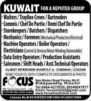 Kuwait reputed Group Job Vacancies