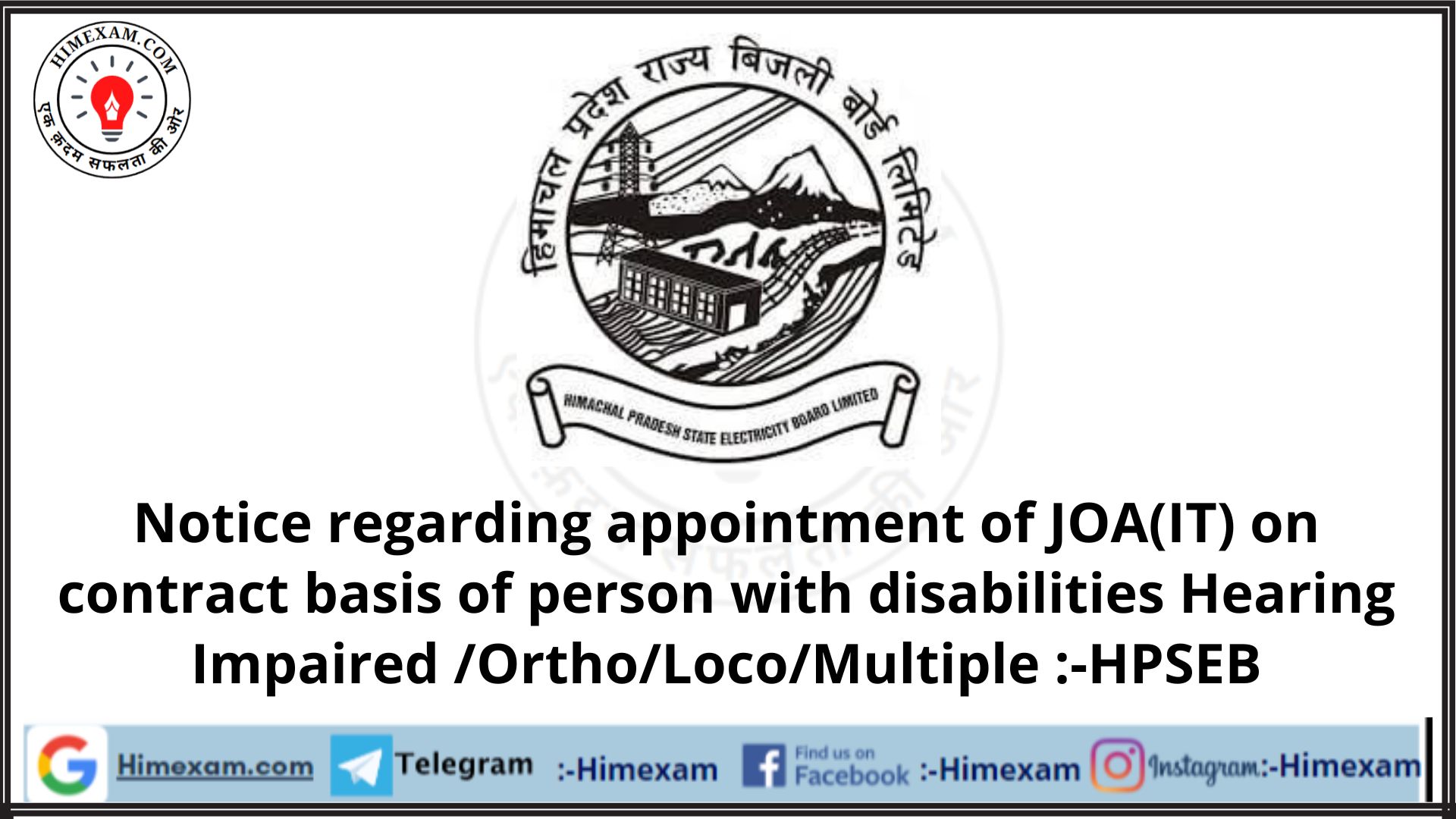 Notice regarding appointment of JOA(IT) on contract basis of person with disabilities Hearing Impaired /Ortho/Loco/Multiple :-HPSEB