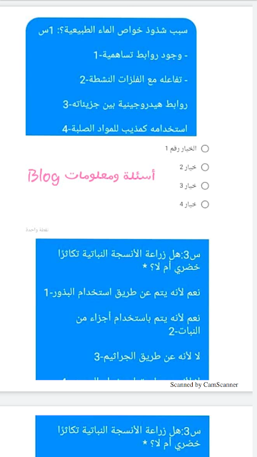 امتحاناتSTEMعلوم,وظائف التربية والتعليم,اختبارات,الإختبار النفسي,الاختبار النفسي,وظائف وزارة التربية والتعليم,حجز اختبار stem,اسئلة اختبار الشخصية,اسئله عن اختبار القدرات,نموذج اختبار stem,نماذج امتحانات,أسئلة الإختبار النفسي,أمثلة الإختبار النفسي,التعاقد