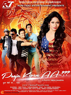 pooja kiven aa punjabi movie