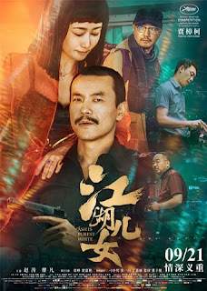 https://semhade.com/movie/441393/jiang-hu-er-nv.html