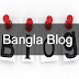 All Bangladeshi Bangla Blog And Website List