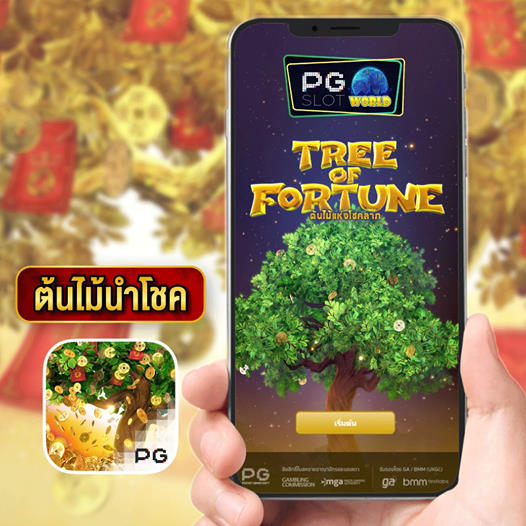 เกมส์  ออนไลน์