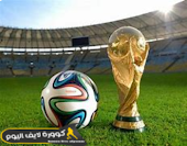 16 مدينة تستضيف كأس العالم 2026 في 3 دولة مختلفة كورة لايف اليوم