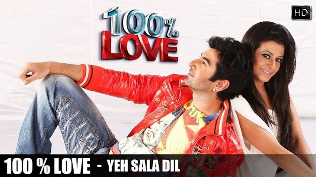 Yeh Sala Dil Hai Lyrics | (ইয়ে সালা দিল হে) | 100% Love | Jeet Ganguly