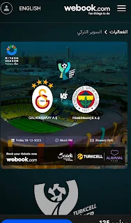 صفحة حجز تذاكر مباراة كأس السوبر التركي في السعودية.