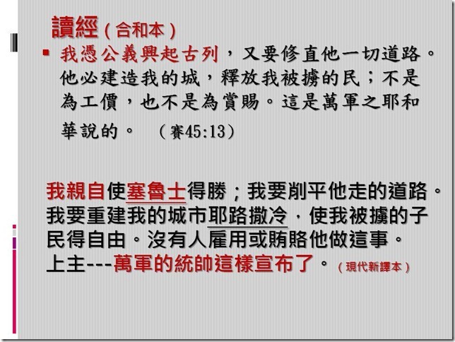 投影片7