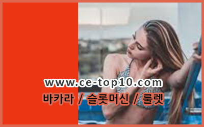 밀리언클럽카지노사이트