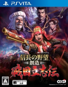  developed and published by Koei Tecmo Games Nobunaga no Yabou Souzou Sengoku Risshiden