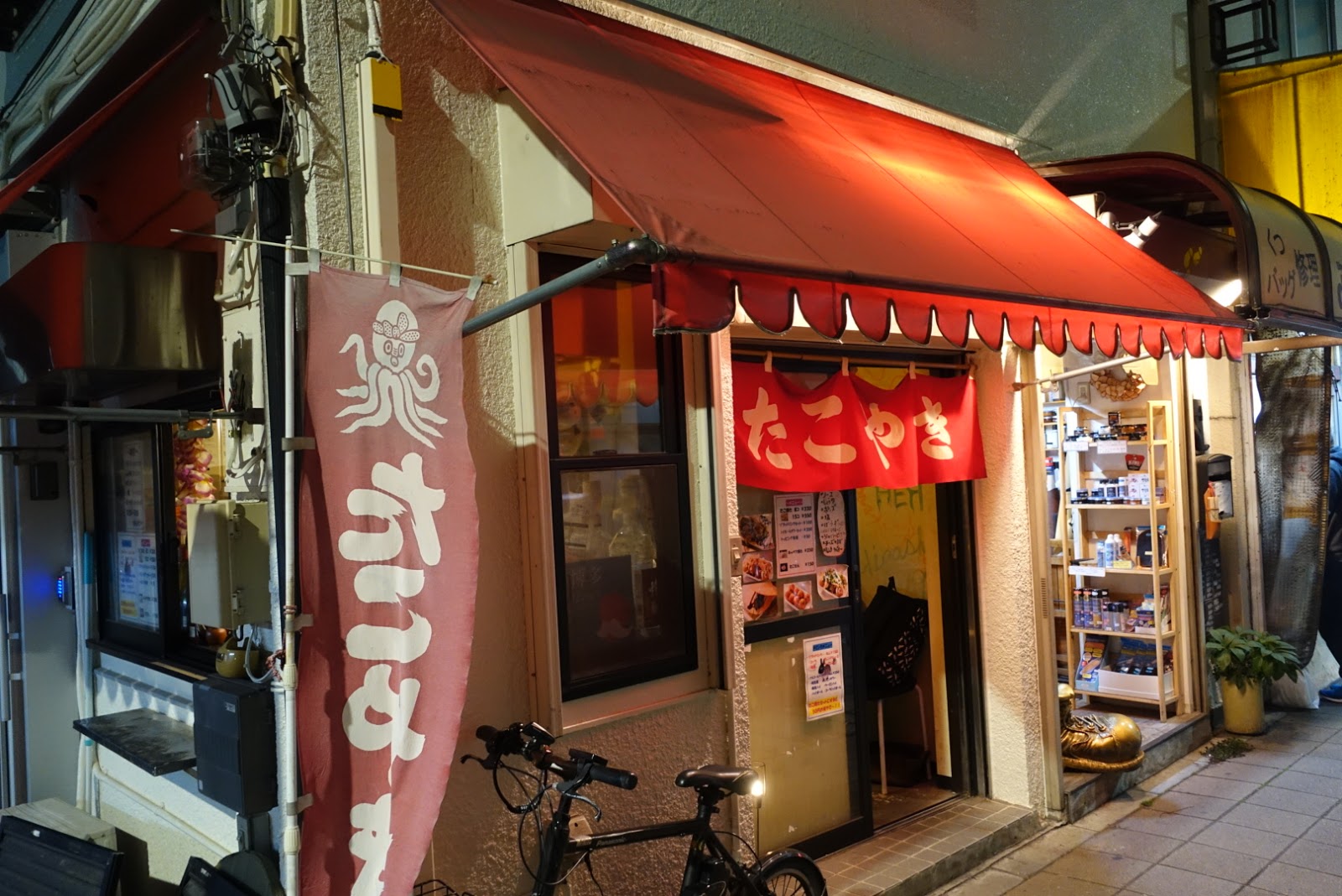 快活な女性店主が営む たこやき はるちゃん 井荻 喜酔人は今日も直行直帰