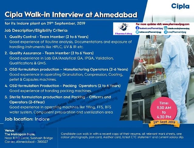 Cipla | Walk-in interview at Ahmedabad for Production-QC-QA on 29 Sept 2019 | Pharma Jobs