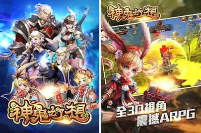 Android APP：神鬼幻想 APK下載，好玩、熱門的手機ARPG遊戲推薦