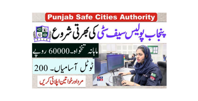 Punjab Safe Cities Authority (PSCA) Jobs 2023