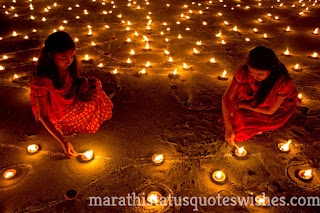 Diwali messages in marathi