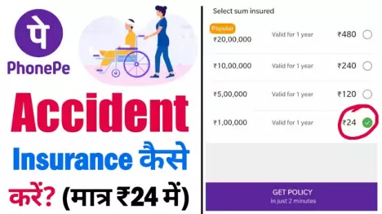 Accident insurance