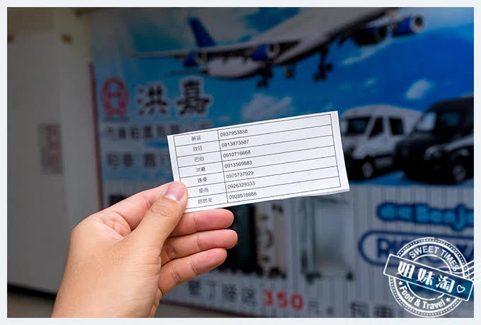 高雄UBER 台南UBER 台中UBER 台北UBER 桃園UBER 立榕