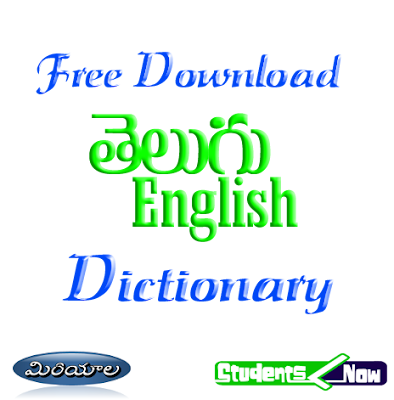 Oxford English To Hindi Dictionary Free Download Full 