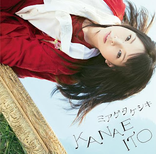 Kanae Ito 伊藤かな恵 - MIageta Keshiki ミアゲタケシキ