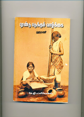 படம்