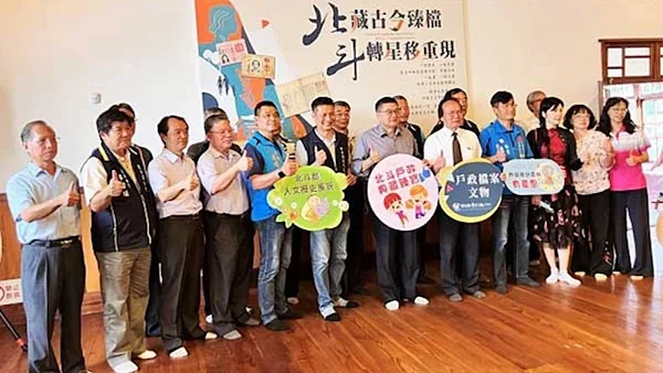 ▲彰化縣北斗戶政事務所辦理地方人文歷史暨戶政文物檔案展，活動多元有趣，歡迎民眾踴躍參與。（記者林明佑翻攝）