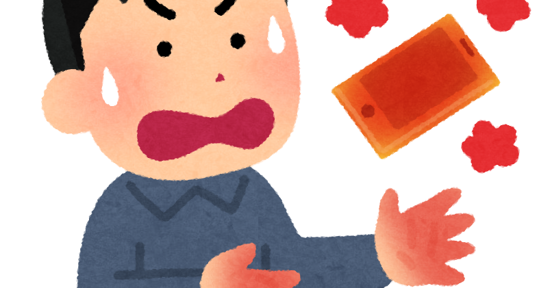 熱いスマートフォンのイラスト かわいいフリー素材集 いらすとや 熱いスマートフォンのイラスト かわいいフリー素材集 いらすとや
