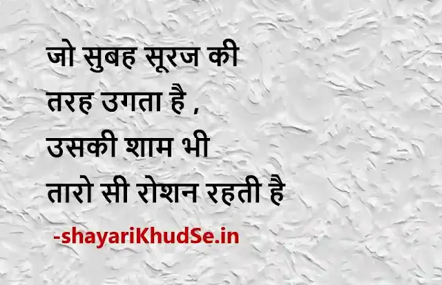 true life quotes in hindi images download, real life quotes in hindi with images, real life quotes in hindi with images