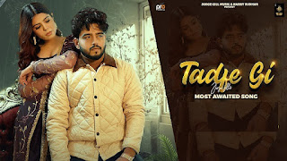 Tadfe Gi Lyrics In English – Jorge Gill