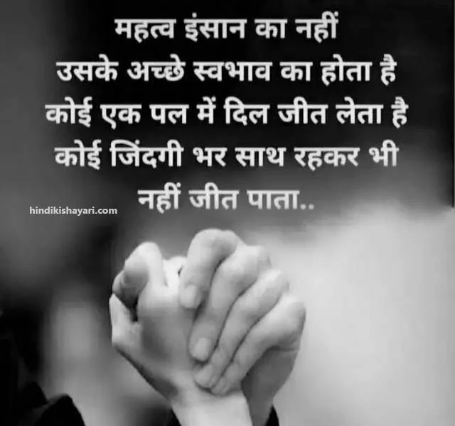 motivational shayari, motivational shayari in hindi, success motivational shayari, life motivational shayari, motivational shayari for students, inspirational shayari, success shayari in hindi 2 lines,