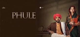 फुले मूवी( PHULE MOVIE )