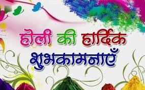 New 2016 holi HD images photo freedownlod  137