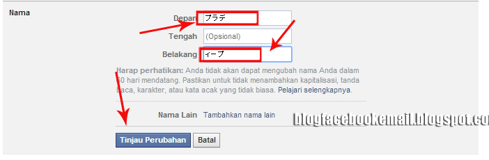 Cara Mengganti Nama Profil Facebook Dengan Bahasa Unik Dan 