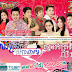 Town Production VCD Vol 37 [Happy Khmer New Year 2014 Full Album]