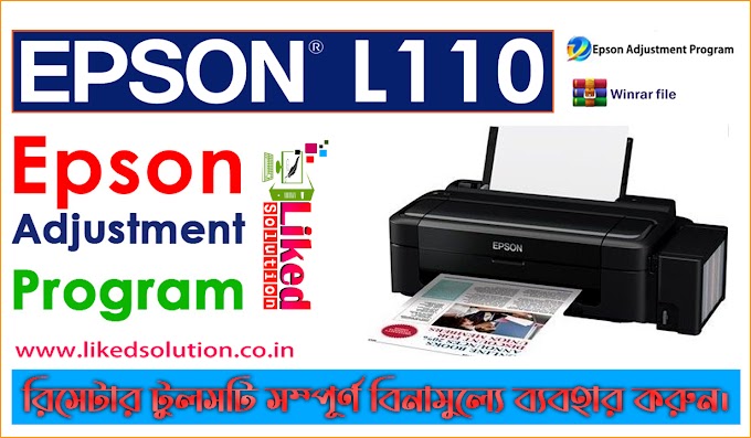 Epson L110 Printer Resetter tools free || Epson Adjustment Program Software. 