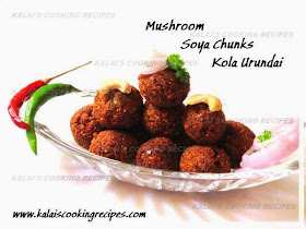 Mushroom SoyaChunks Balls | Cashewnuts Kaalan Kola Urundai Recipe