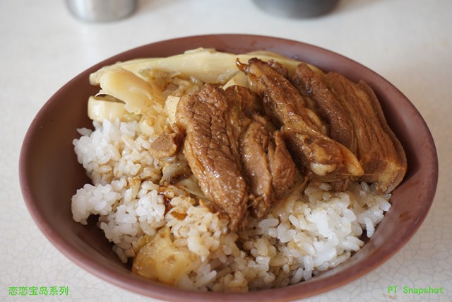 筍干爌肉饭