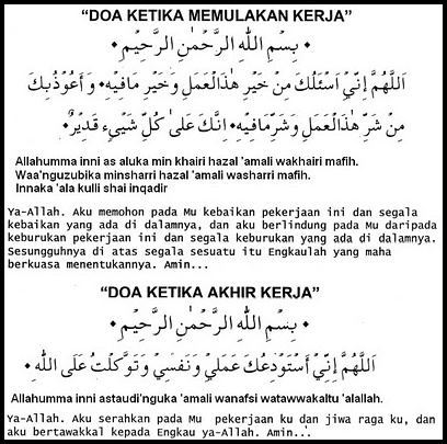 14+ Doa Masuk Kerja