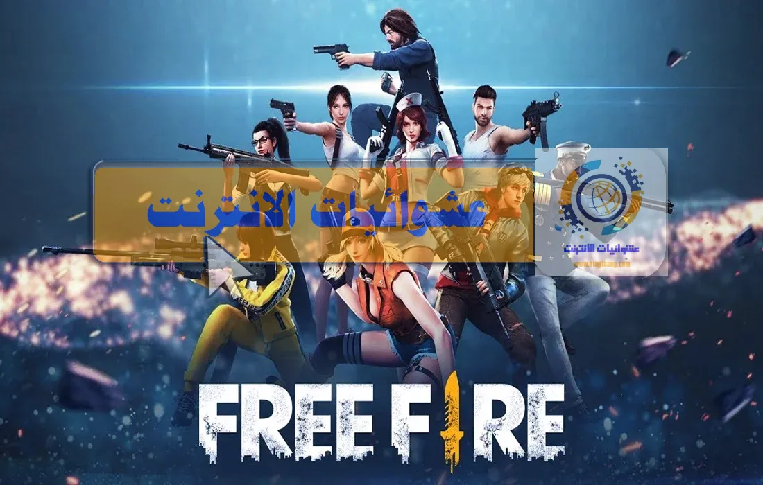 free fire redeem code today، ff redeem code today، free fire today redeem code، free fire max today redeem code، today redeem code، free fire redeem code، ff today redeem code، free redeem codes، redeem code today، google play redeem code، free fire max redeem code، free redeem codes for google play، ff redeem code، free redeem code، free fire new redeem code، redeem code، google play redeem code free، how to get free redeem code، free redeem code today