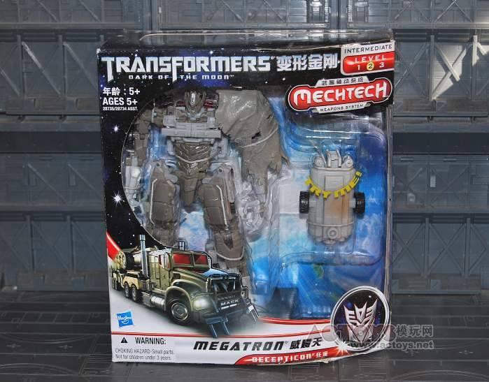 transformers dark of the moon megatron toy. More TF3 Megatron in Package