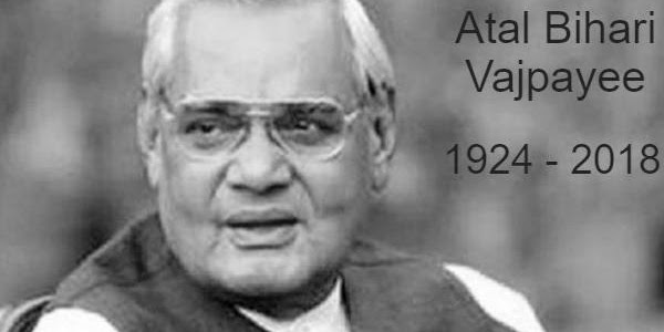 Atal Bihari Vajpayee full Deatail in pdf  Atal Bihari Vajpayee mahiti gujaratima pdf ma