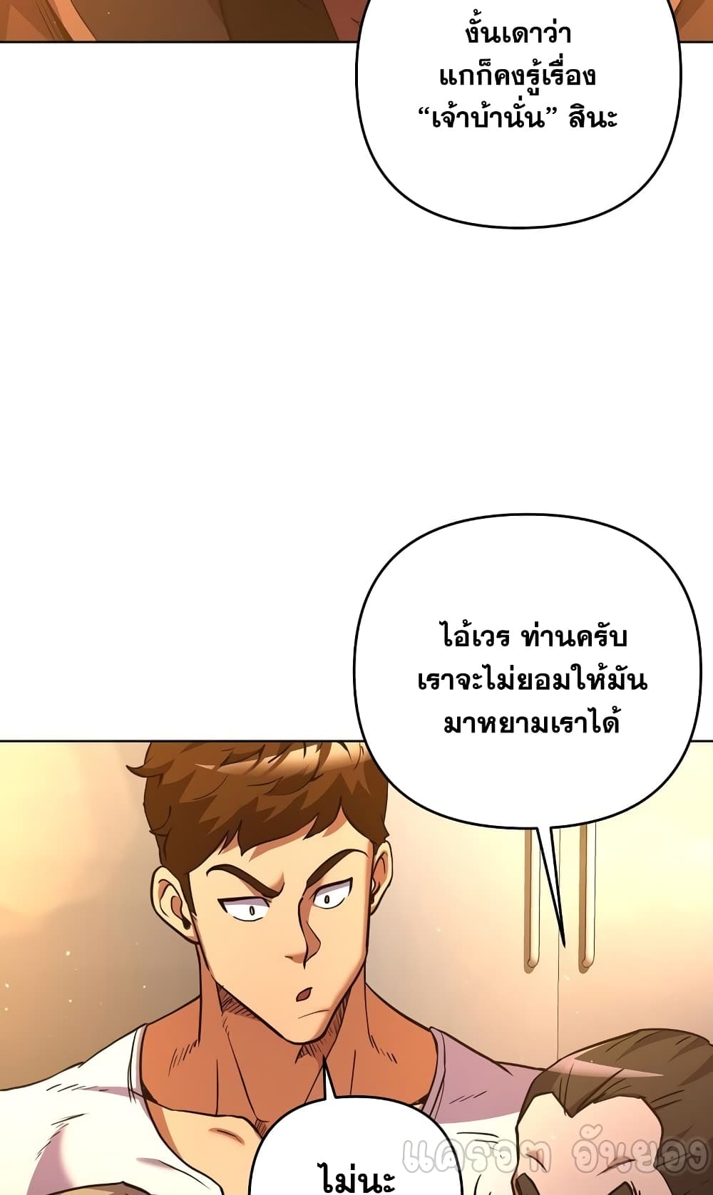 Surviving in an Action Manhwa - หน้า 73