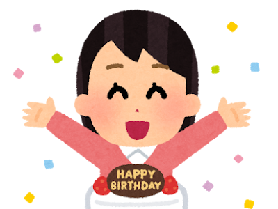 √ダウンロード 誕生日 イラスト かわいい フリー 954012-誕生日 イラスト フリー かわいい