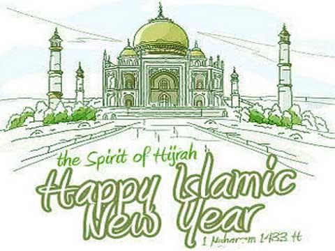 Gambar Selamat Tahun Baru Islam 1433H :: Image BB 2011