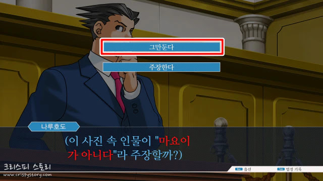 재회역전2-22